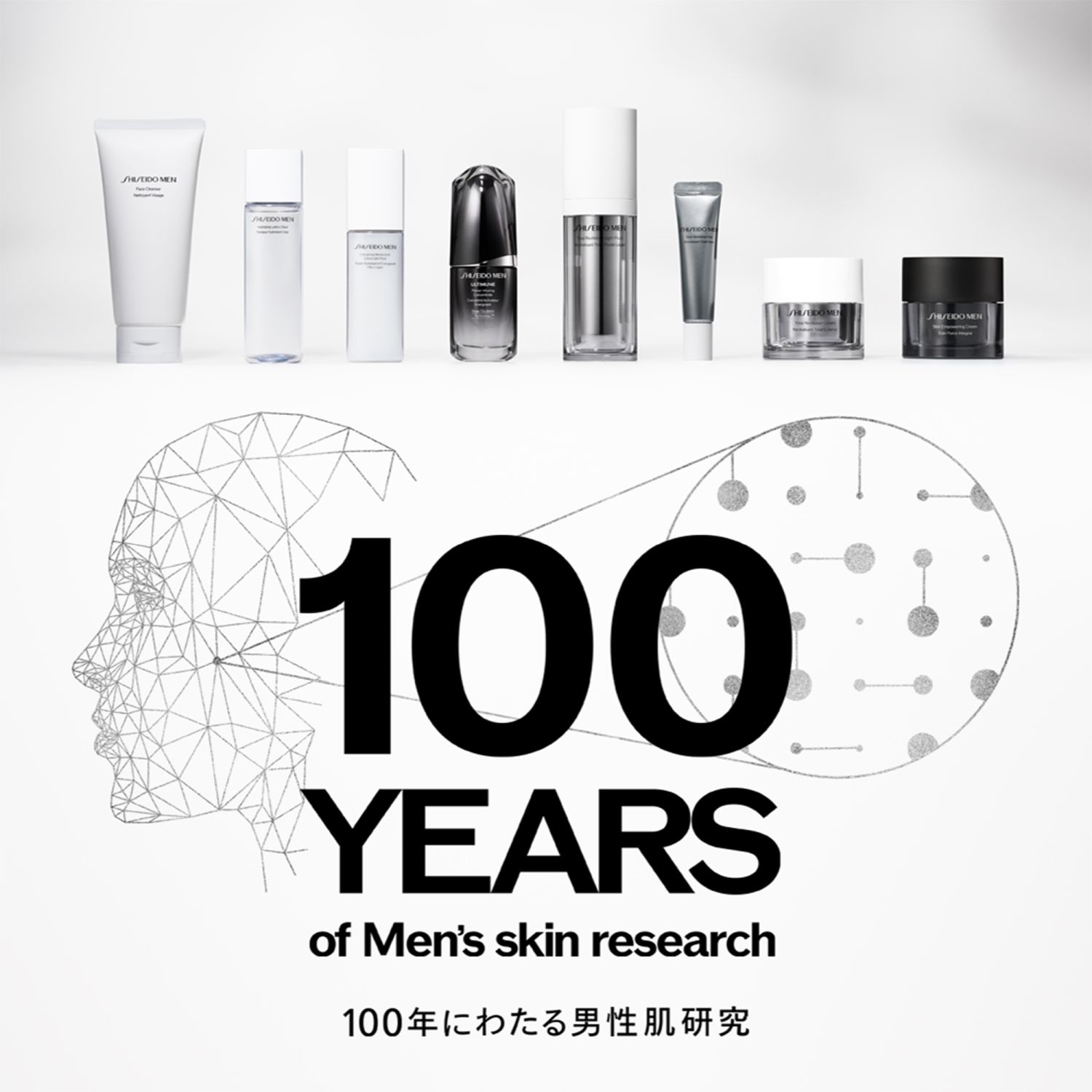 Shiseido Men Skin Empowering Cream REFILL